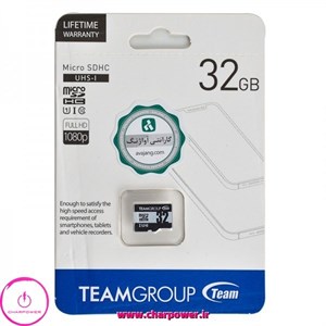 کارت حافظه، رم میکرو MicroSDHC تیم گروپ Teamgroup کلاس 10 استاندارد UHS-I U1 سرعت 100MBps ظرفیت 32 گیگابایت