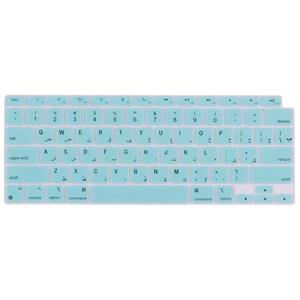 محافظ کیبورد با حروف فارسی مدلA2179-A2337 مناسب برای لپ تاپ اپلMacBook Air2020