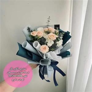 دسته گل تبریک ساده مینا