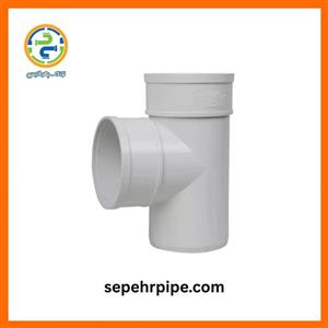 سه راه دریچه بازدید  پلیکا  pvcپی وی سی  90درجه 63