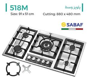 اجاق گاز صفحه‌ای استیل Mixplus مدل 518M