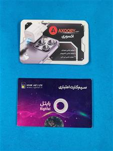 سیمکارت اعتباری رایتل 0921.235.6863
