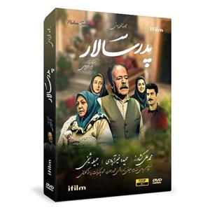 سریال پدر سالار اثر اکبر خواجویی