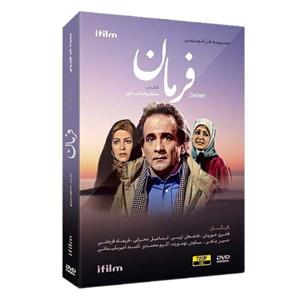 سریال فرمان اثر مسعود رشیدی
