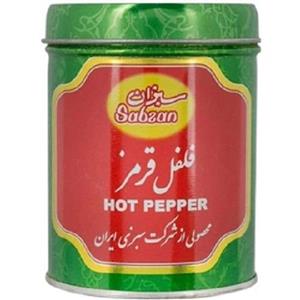 سبزان فلفل قرمز قوطی 150گ