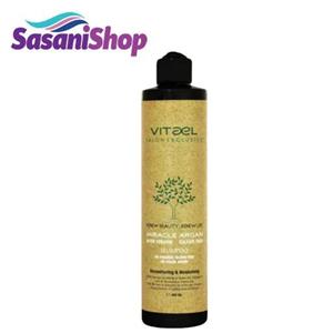 شامپو ویتاال معجزه گر آرگان 450 میل