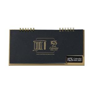 تقویم رومیزی سال 1405 مدل چکاوک کد 601