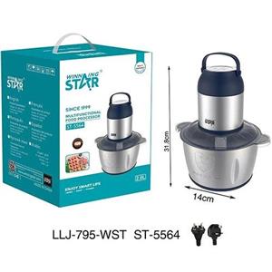 خردکن وینینگ استار مدل ST-5564