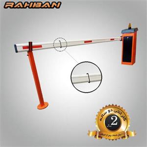 بوم تلسکوپی راهبند