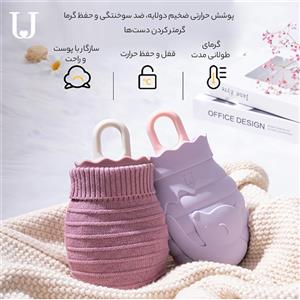 کیسه آب گرم سیلیکونی جوردن و جودی 260 میلی‌لیتری و 460 میلی‌لیتری JJ-WD0032