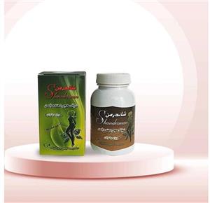 شیاف حجم دهنده سبز شاندرمن درجه یک شرکتی