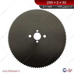 تیغ‌اره آلومینیوم‌بر مشکی برند توس (z=100)-250×2×32