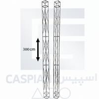 اسپیس فریم 300cm