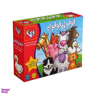 بازی دورهمی بازیتا مدل قوقولی قوقول