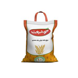 برنج هندی خوشبخت وزن 10 کیلوگرم