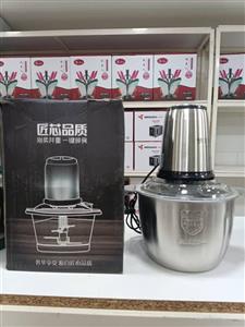 مخلوط کن و غذا ساز 3 لیتری | استیل | 300 وات