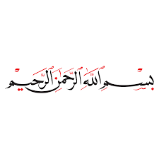 کتاب حکمت الهی