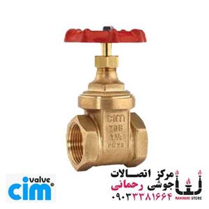 شیرفلکه کشویی برنجی 1.1/4\