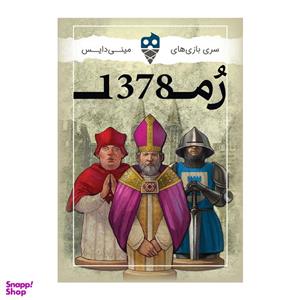 بازی فکری مینی دایس مدل رم 1378