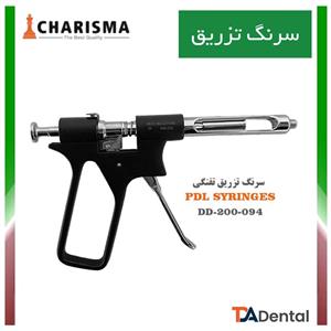 سرنگ تفنگی PDL دنتال دیوایس Dental Devices کد DD-200-094