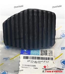 لاستیک پدال کلاج تارا