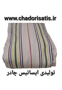 چادر ماشین نخی با ضخامت متوسط (برزنتی و مقاوم به آفتاب) مخصوص سورن ( SOREN )