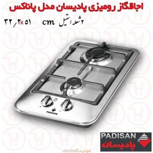 اجاق گاز صفحه ای پادیسان مدل پاناکس استیل