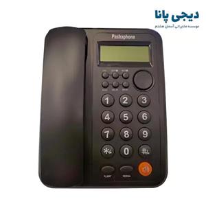 تلفن رومیزی 1 خط پاشافون مدل Pashaphone KX-T2021CID