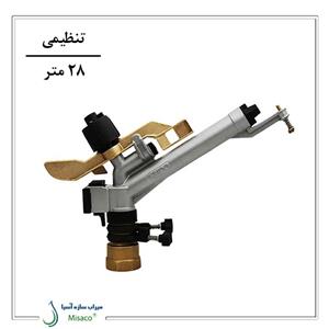 آبپاش آمبو AMBO تنظیمی