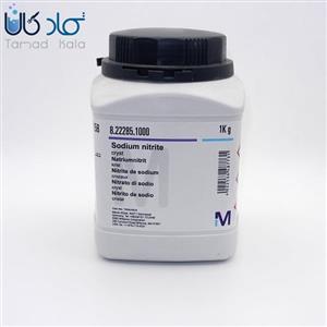 نیتریت سدیم کد 822285 مرک - 250 گرم