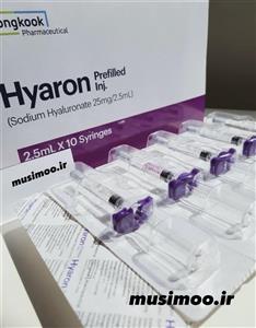 مزوژل هیارون 2/5 سی سی 1 عددی