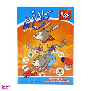 بازی دورهمی بازیتا مدل کلاغ پر