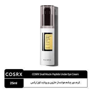 دور چشم پیشرفته حلزون کوزارکس-Cosrx Advanced Snail Peptide Eye Cream