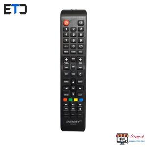کنترل تلویزیون دنای DENAY MCB-03