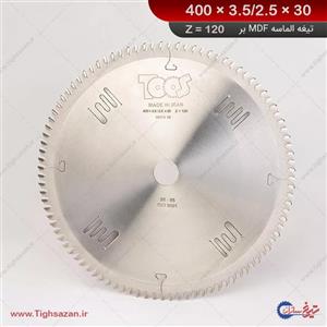 تیغ اره الماسه ام‌دی‌اف بر بی‌صدا برند توس  (Z=120) 400×3.5/2.5×30
