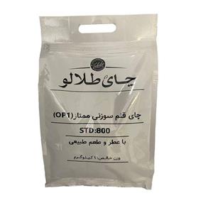 چای سیاه قلم سوزنی صنایع غذایی طلالو - 1 کیلوگرم