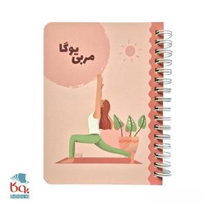 دفترچه مربی یوگا نیکولند