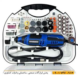 فرز انگشتی برقی 211 پارچه 220 وات 3211 ویوارکس با کولت 3.2 میل با برق تک فاز اصل شرکت با گارانتی 12 ماهه کیف حمل و مجموعه کامل اقلام