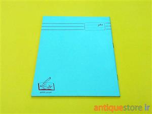دفتر 40 برگ قدیمی زبان انگلیسی رزاقی  (طرح سبز)