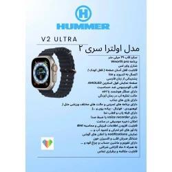 ساعت هوشمند هامر مدل Mini Ultra نارنجی Hummer-6747-U