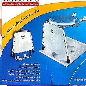توالت دیواری ویسان