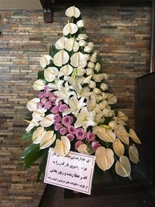 سبد گل پایه‌دار یک‌طرفه ترحیم و تسلیت طرح عابد