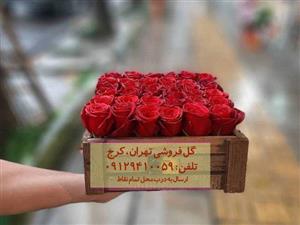 گل و عروسک زیبا ولنتاین در گلفروشی کوهسار