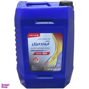 روغن موتور دیزلی شرکت نفت پارس مدل سوپر اروند SAE50 حجم 20 لیتر