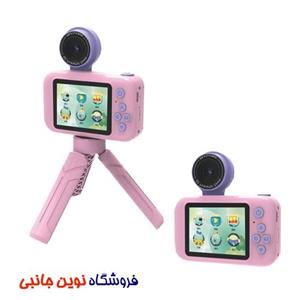 دوربین دیجیتالی کودکان پرودو مدل With Tripod Stand ا  Porodo Lifestyle Kids Flip Digital Camera With Tripod Stand ( تک / عمده )