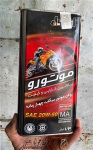 روغن موتور سیکلت ایرانول مدل MOTOROW 20W50 حجم ۱.۳ لیتر