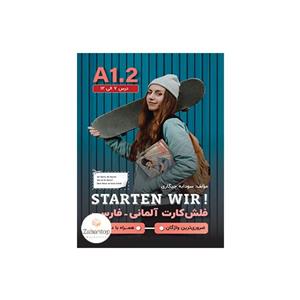 فلش کارت آلمانی - فارسی Starten Wir! A1.2