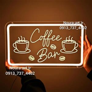 تابلو نئون فنجان قهوه مستطیل مدل حکاکی