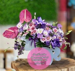 ارسال گل طبیعی برای بیمارستان خصوصی لاله تهران