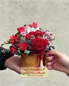گل و عروسک رز گلبهی ولنتاین در گلفروشی تجریش